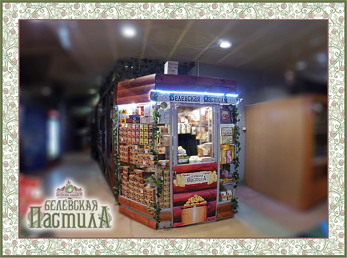 Магазин на Новокузнецкой